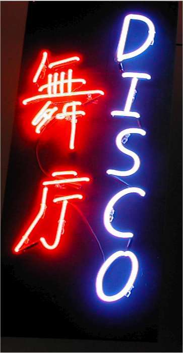 DISCO neon sign